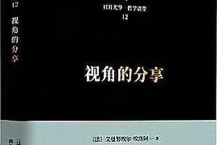 年度盘点之NBA十大恶犯：追梦踩踏+锁喉+挥拳 狄龙多次袭裆