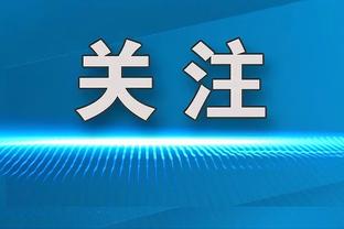 邮报：曼联曾两次邀伯格瓦尔试训，这位瑞典新星还是红魔球迷