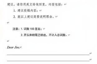 特雷-杨已经连续130场比赛送出至少5次助攻 现役最长