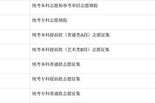 南美多国被罚：阿根廷罚款7万+下个主场关闭50%看台，巴西罚6.5万