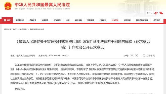 开云平台登录入口网页版下载安装截图3